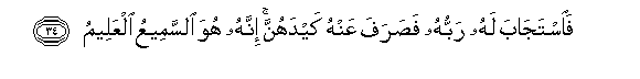 arabic