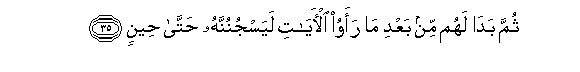 arabic