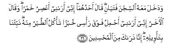 arabic