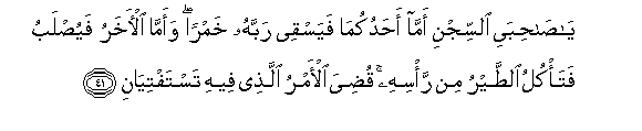 arabic