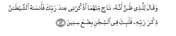 arabic