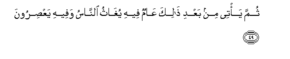 arabic