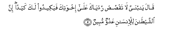 arabic
