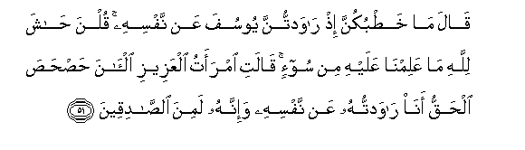 arabic