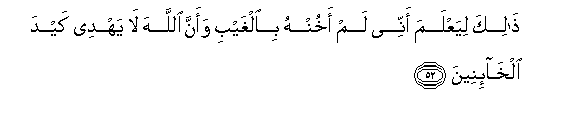 arabic