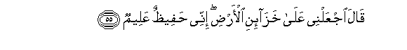arabic