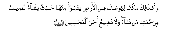 arabic
