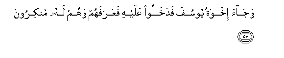 arabic