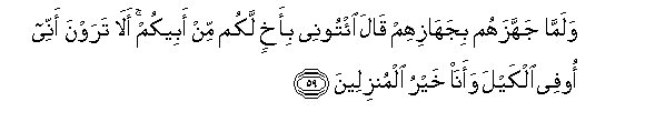 arabic