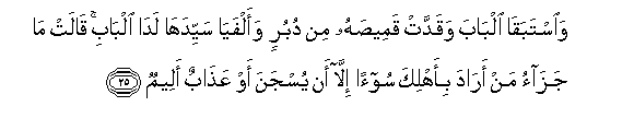 arabic