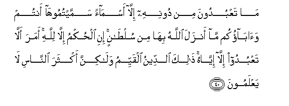arabic