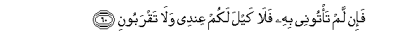 arabic