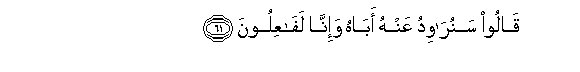 arabic