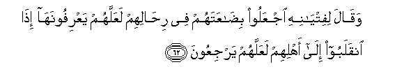 arabic