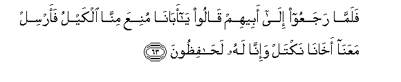 arabic