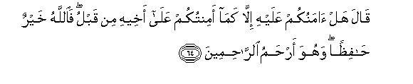 arabic