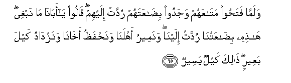 arabic