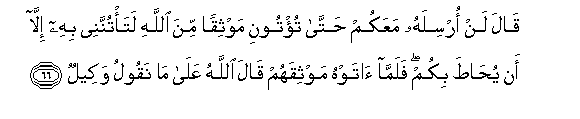 arabic