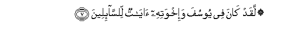 arabic