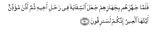 arabic
