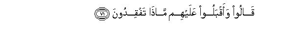 arabic
