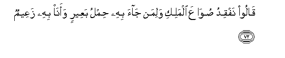 arabic