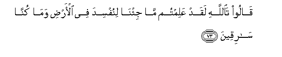arabic