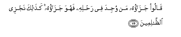arabic