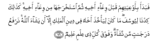 arabic
