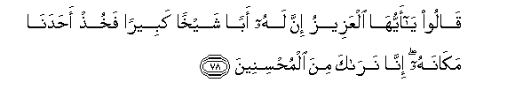 arabic