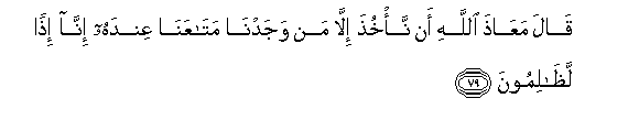 arabic