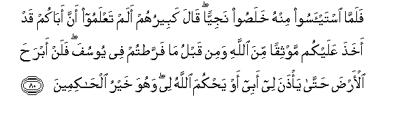 arabic