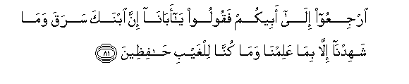 arabic
