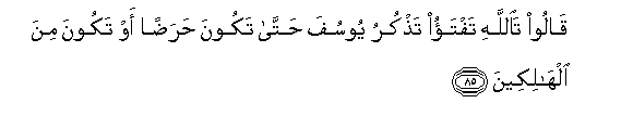 arabic