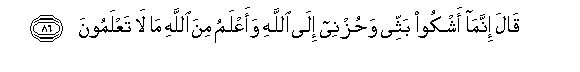 arabic