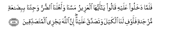 arabic