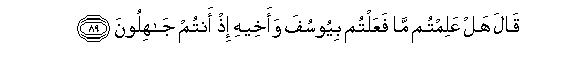 arabic