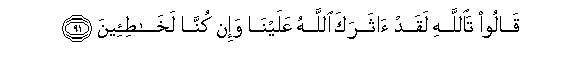 arabic