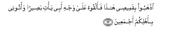 arabic