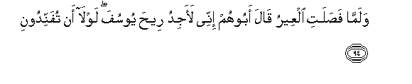 arabic