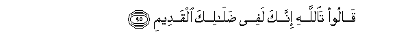 arabic
