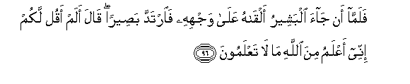 arabic