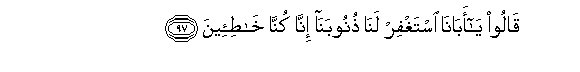 arabic