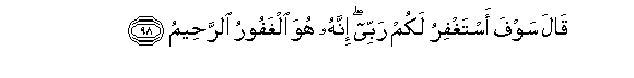 arabic