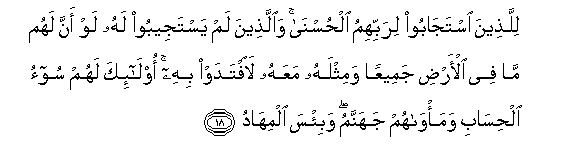 arabic