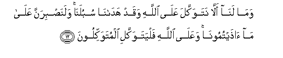 arabic