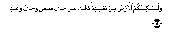 arabic
