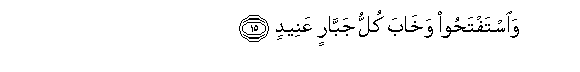 arabic