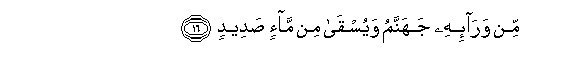 arabic