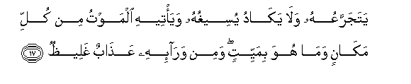 arabic